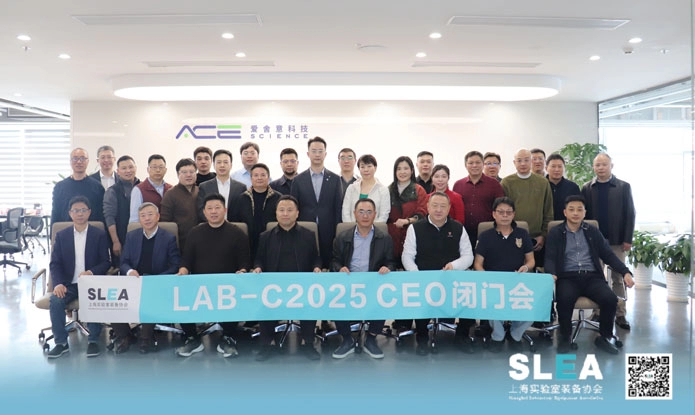 磐硕风机|热烈祝贺LAB-C2025 CEO闭门会顺利召开