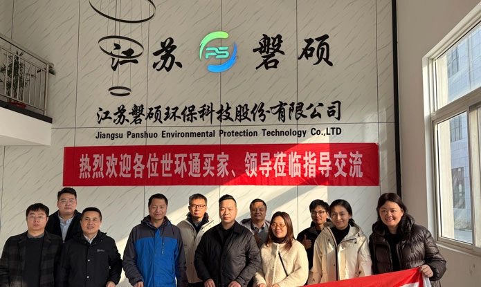 磐硕风机I迎来上海世环通企业家深度游学