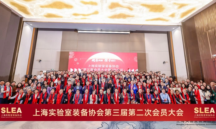 江苏磐硕风机参加上海实验室装备协会第三届会员大会