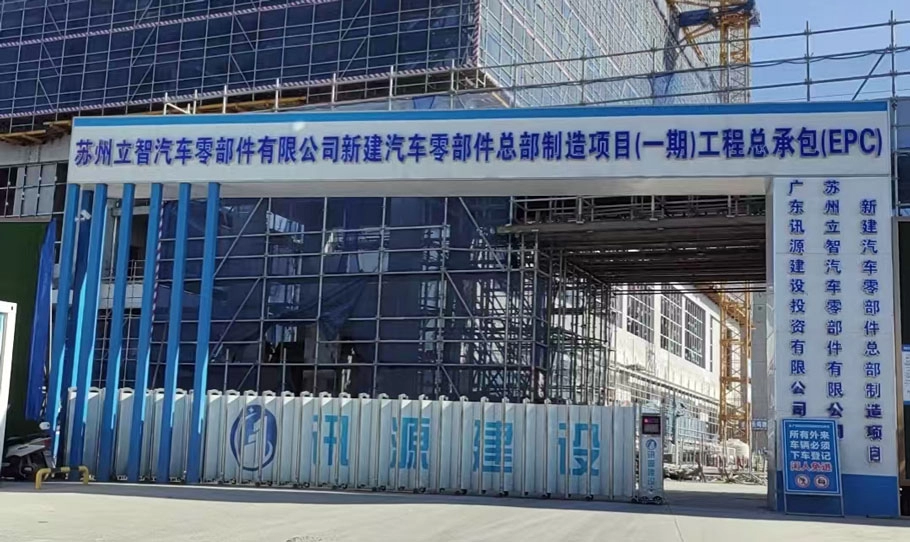 苏州永磁离心式风机用于汽车零部件项目